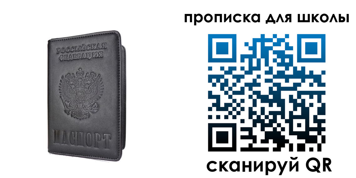 прописка поиск в Дагестанских Огнях